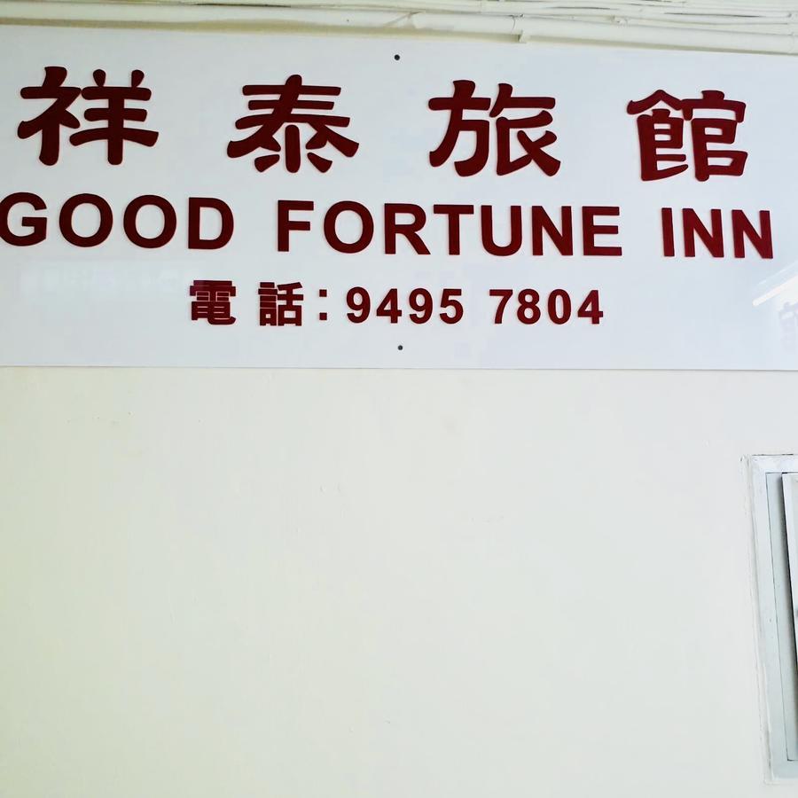 Good Fortune Inn Hong Kong Dış mekan fotoğraf