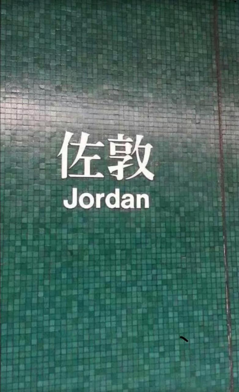 Good Fortune Inn Hong Kong Dış mekan fotoğraf
